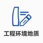 业务范围(图3)